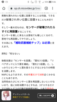 ボーダーブレイクについてです緊急です 僕は最近ボーダーブレイクの Yahoo 知恵袋