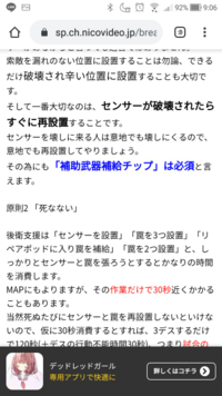 Ps4版ボーダーブレイクのチップで重量耐性と重量超過耐性がありますがどちらの Yahoo 知恵袋