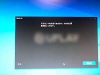 Pc版r6sについてです Steamではフレンドはオンラインな Yahoo 知恵袋