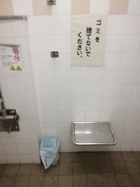 使用済置き忘れナプキンどうします 喫茶店のトイレで使用済ナプキンが放置されてい Yahoo 知恵袋