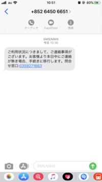 先程このようなショートメールが届いたのですが 心当たりがありま Yahoo 知恵袋