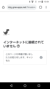 ライン電話 電話してるとき 電話が切れる原因はどっちかが電話を切るかネ Yahoo 知恵袋