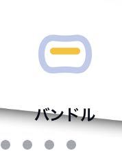 至急お願いします⠀メルカリのフォロー割がある方から購入したいのです