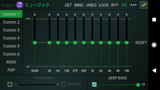 イコライザーについて 重低音重視にしたいのですが おすすめ設定値を Yahoo 知恵袋