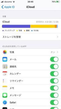 Googleフォトアプリでの閲覧通信料について教えてください 旅行先 Yahoo 知恵袋