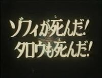 ウルトラ怪獣では バードン が地球最強の怪獣ということですが ストー Yahoo 知恵袋