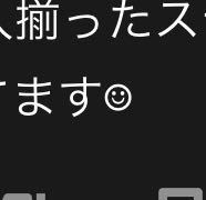 このニコちゃんマークの出し方が忘れてしまいました 教えてくださいm Yahoo 知恵袋