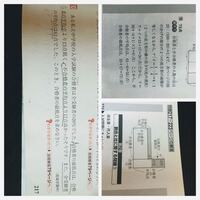 5年生の算数の問題を教えてください6回目の漢字テストの平均は85点でした 5 Yahoo 知恵袋