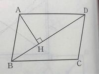 平行四辺形の二つの対角線の長さが違う理由って何ですか Aklv721 Yahoo 知恵袋
