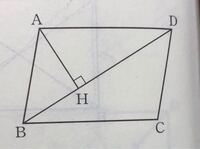 大至急教えてください 下の図の平行四辺形abcdで 頂点 Yahoo 知恵袋