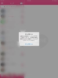 Line着せ替えを無料で使いたいのですが 何か方法ありませんか Yahoo 知恵袋