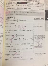 基本問題精巧とマセマの元気が出る数学は同レベルですか 違うみたい Yahoo 知恵袋