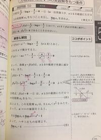 数学の参考書マセマの合格 数学と合格 数学実力up問題集はなにが違うのでしょ Yahoo 知恵袋