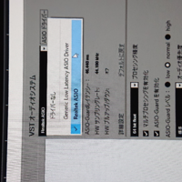 Cubasepro10でのドライバについて Cubase10のス Yahoo 知恵袋