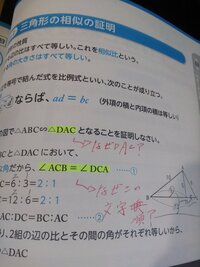 中３数学相似の中心を使った縮小した図を書く問題があるんですが書き Yahoo 知恵袋