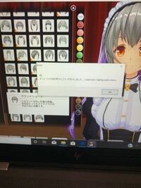 Com3d2について質問ですmodを導入した後に起動してそのmodにするとエラ Yahoo 知恵袋