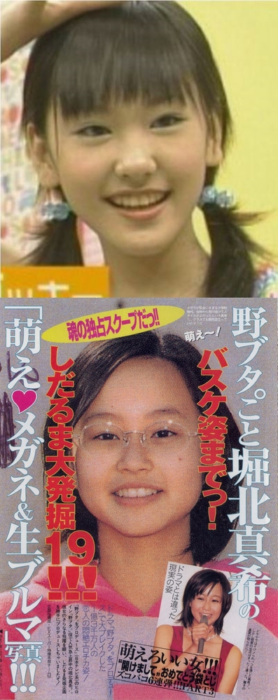 デビュー当時の堀北真希と新垣結衣ではどちらが好きですか？ - 新垣の