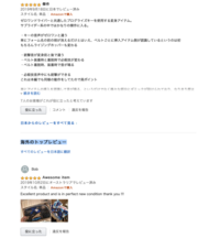 Amazonの商品のトップレビューの基準ってどうなってるんですか 読むのが面 Yahoo 知恵袋