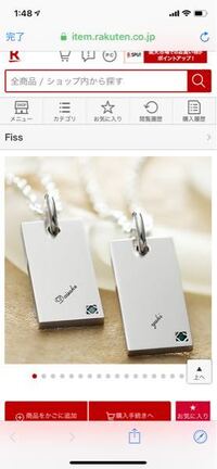 Kastaneやwclosetの服が好きな女子大生です この2 Yahoo 知恵袋