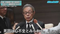 突然の速報に涙が溢れます 歌手の北島三郎さんが 東京都八 Yahoo 知恵袋