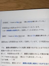 中学英語文型についての質問です 英語はsv Svc Svoといった Yahoo 知恵袋