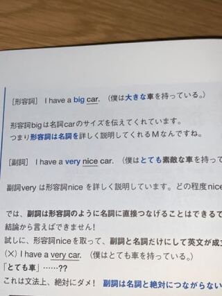 中学英語文型についての質問です 英語はsv Svc Svoといった Yahoo 知恵袋