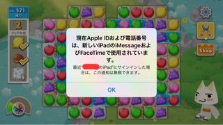 番号 電話 現在 の 使用 は および iphone ます てい 新しい され および apple facetime imessage id で