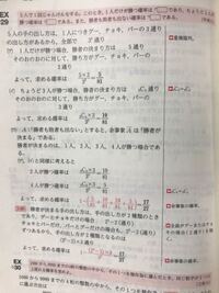 5人で1回じゃんけんをする このとき 一人だけが勝つ確率はアで Yahoo 知恵袋