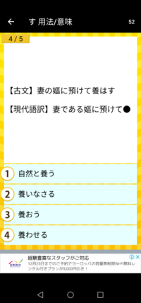 古文殿はさらにもいはず現代語訳 殿は言うまでもなく この古文 Yahoo 知恵袋