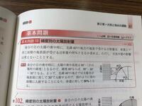 太陽ののぼる方角の角度の算出方法 東京 北緯36度 で 春分の日に太陽 Yahoo 知恵袋