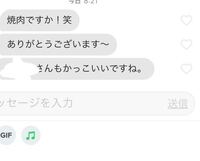 明日初めてtinderの方と会ってくるのですが気をつけたほうがいいことなどあ Yahoo 知恵袋