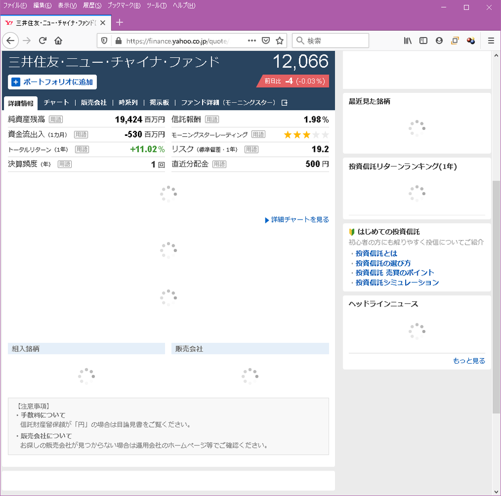 Firefox 解決済みの質問 Yahoo 知恵袋