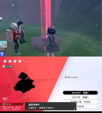 ポケモン鎧島についてです ウーラオスのキョダイマックスのために ダイキノコ4 Yahoo 知恵袋