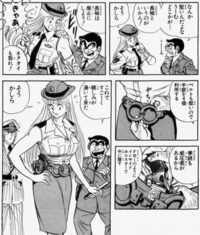 こち亀のアニメについて質問です 本田と乙姫がデートする Yahoo 知恵袋