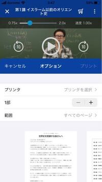 Facebookのテキストコピー表示について質問です 友人の Yahoo 知恵袋