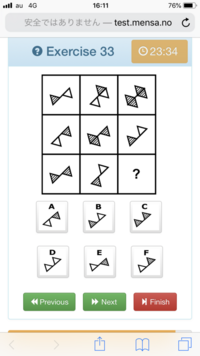 ノルウェーmensaの問題です 答えはeとのことですが ネットの解説を読 Yahoo 知恵袋