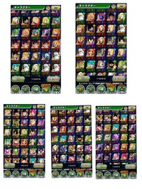 ドラゴンボールドッカンバトルについてです 初めて3日目になります今ギニ Yahoo 知恵袋