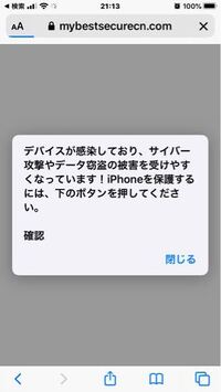 アプリ内課金ができない コンパスというゲームに課金しようと思い 課金を Yahoo 知恵袋