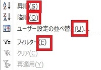 ワードでは罫線から飾り枠の挿入ができるのですが エクセルで飾り枠を挿入 Yahoo 知恵袋