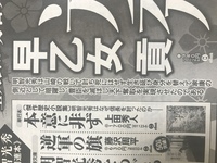信長 秀吉 家康を例えたホトトギスの短歌 ありますよねそれの明智光秀 Yahoo 知恵袋