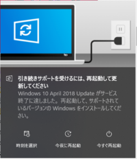Windows8 1ですが 今でもwindows10に無料アッ Yahoo 知恵袋
