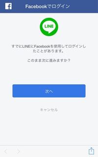 Facebookの画面が固まってしまいます ここ1週間ほどfacebook Yahoo 知恵袋