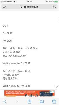 I Mout にもう行くね みたいな意味はありますか 調べてみた Yahoo 知恵袋