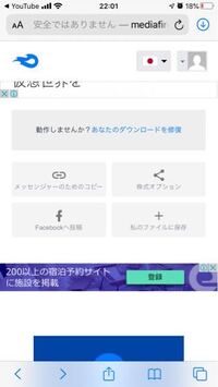 マイクラpe版について Iphoneでマイクラをしているとすぐに熱くなっ Yahoo 知恵袋