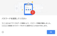 Nintendoのみまもり設定についての質問です 裏技が出回っているよう Yahoo 知恵袋