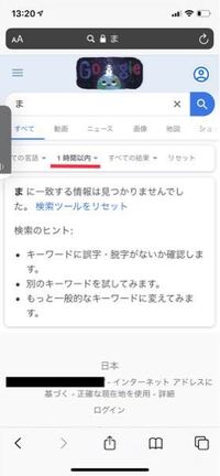 Twitterid検索ツールtwitterで４文字ｉｄ等の短いｉｄを検索で Yahoo 知恵袋