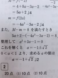 Y Xの二乗 1 のグラフを書いてくれませんか Yahoo 知恵袋