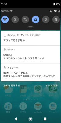 ニコニコ動画のコメントが表示されない ニコニコ動画の動画は見れるので Yahoo 知恵袋