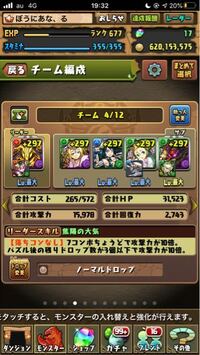 パズドラでこの三色陣ループってこれであってますか 石田三 Yahoo 知恵袋