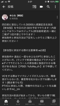 Youtubeにフィードバックという機能がありますが フィードバックし Yahoo 知恵袋